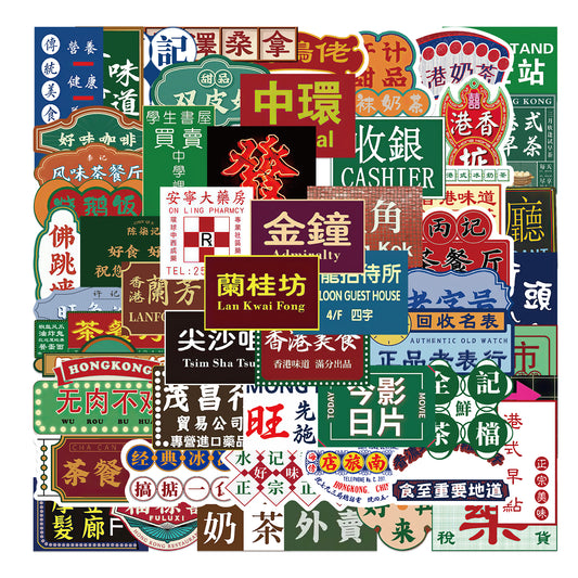 64pcs HK Style Signboard Stickers