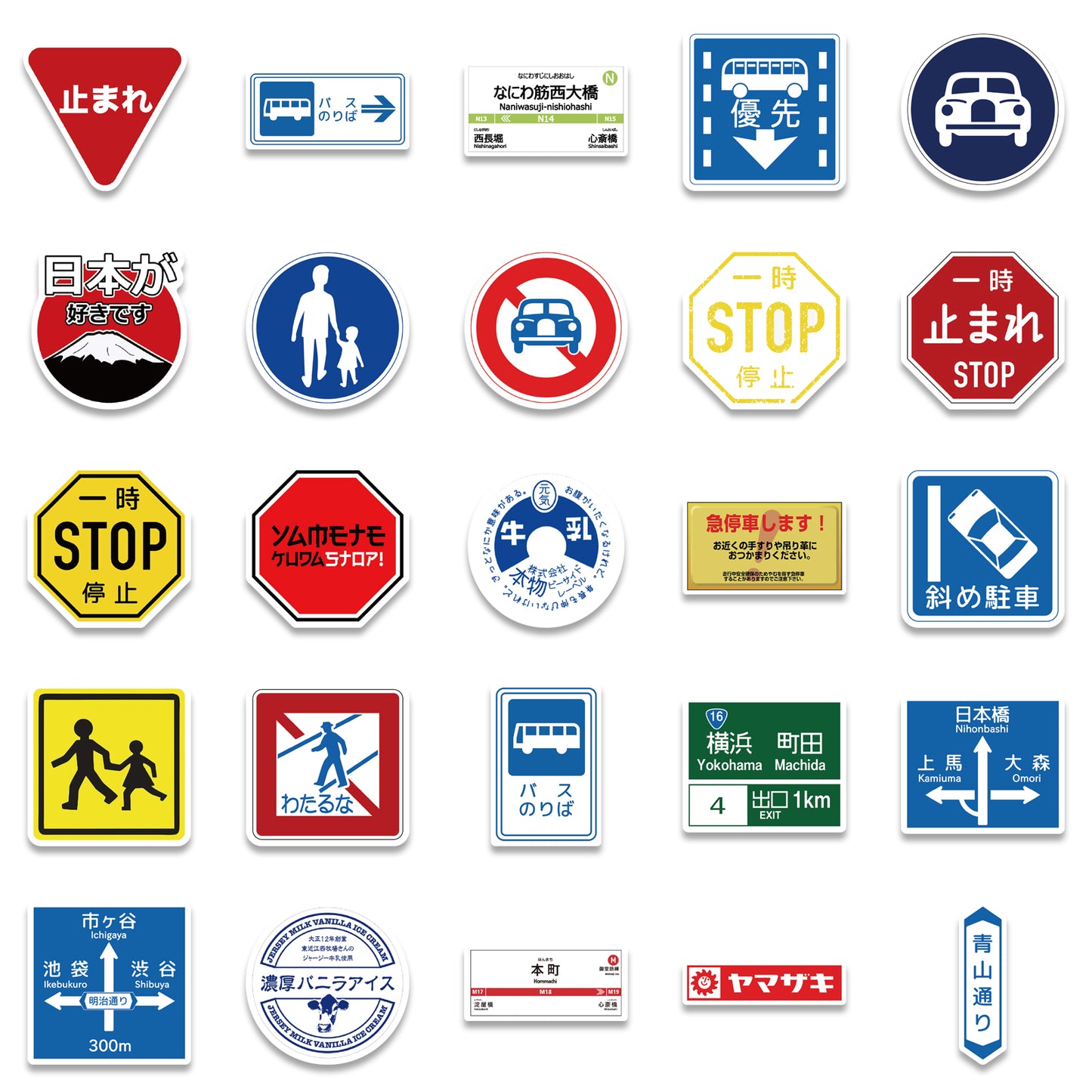 50pcs Japan Stop sign Stickers