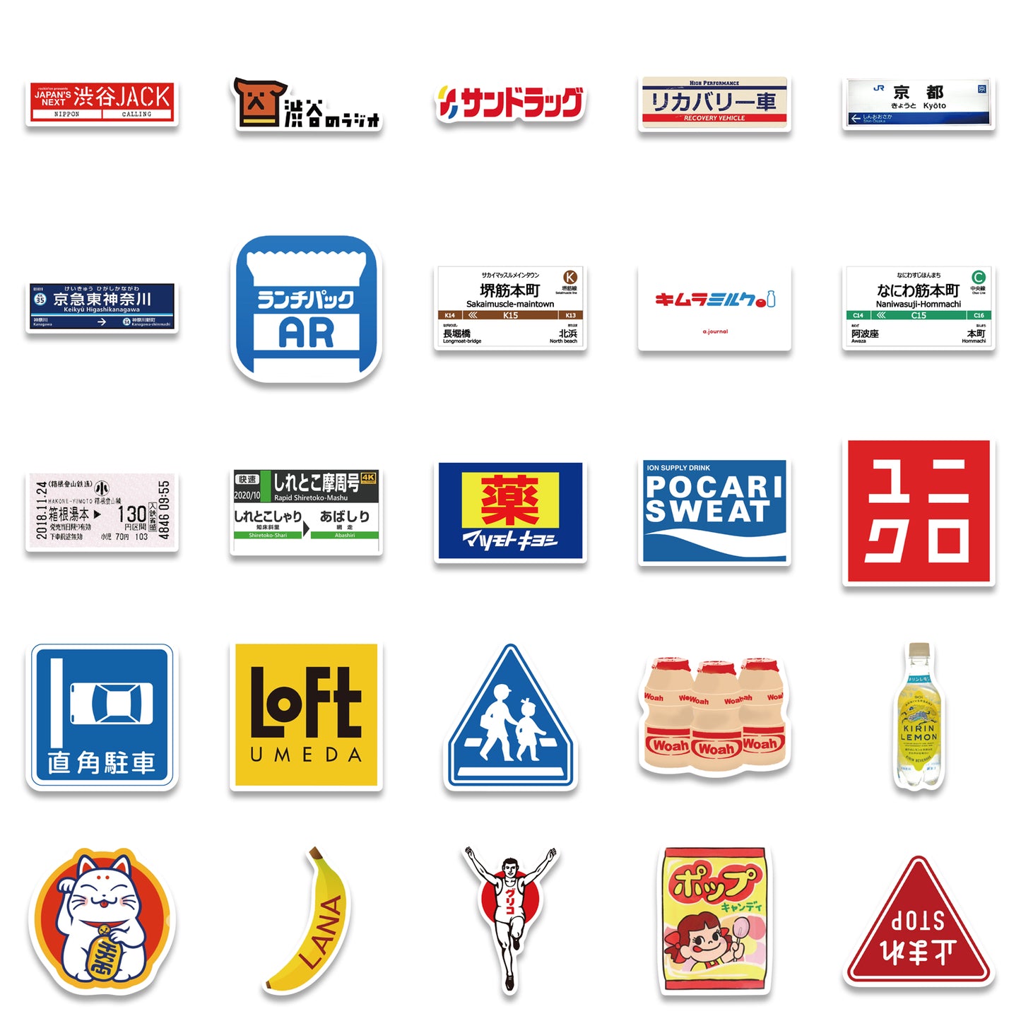 50pcs Japan Stop sign Stickers